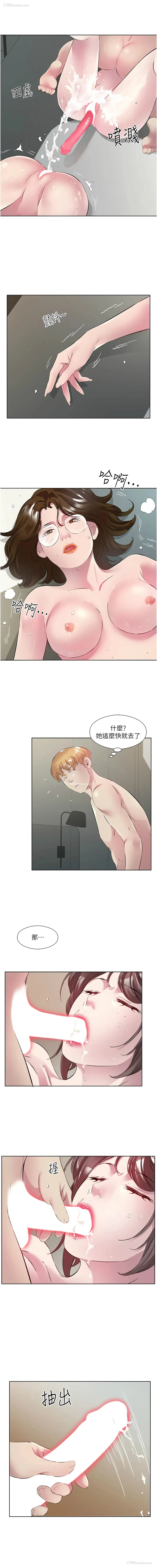 3P - 今天吃饱了吗