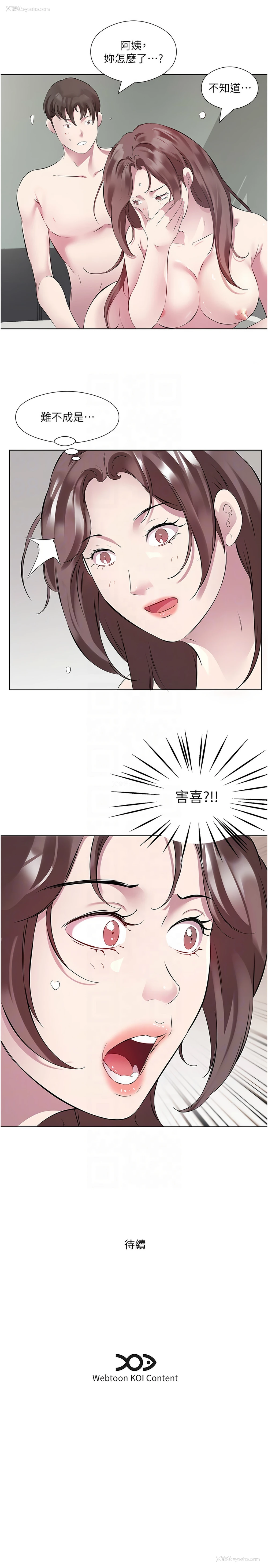 11P - 今天吃饱了吗