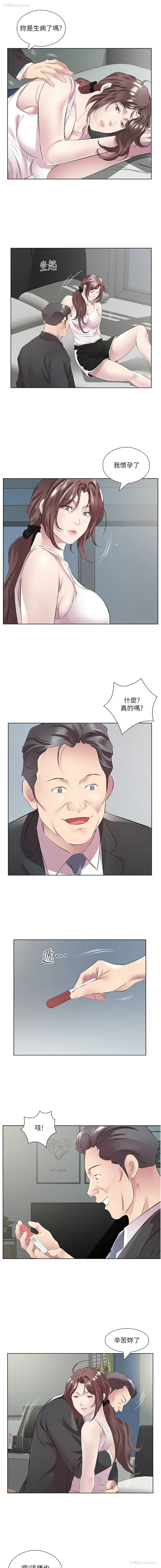 3P - 今天吃饱了吗