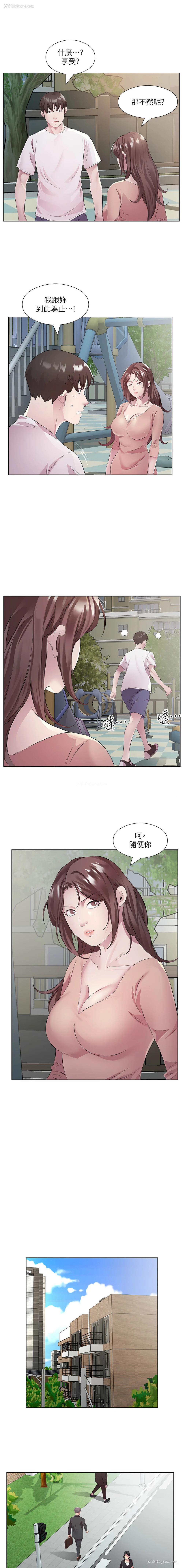 3P - 今天吃饱了吗