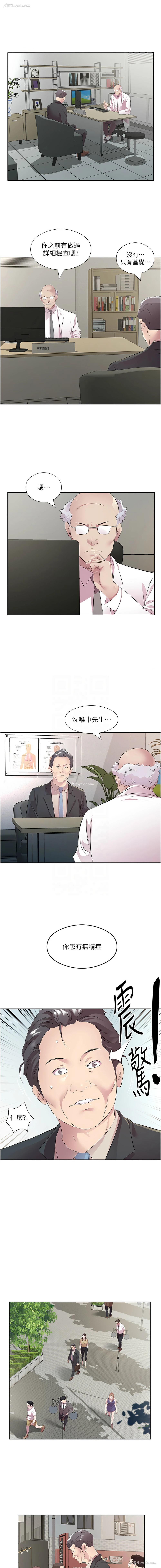 5P - 今天吃饱了吗
