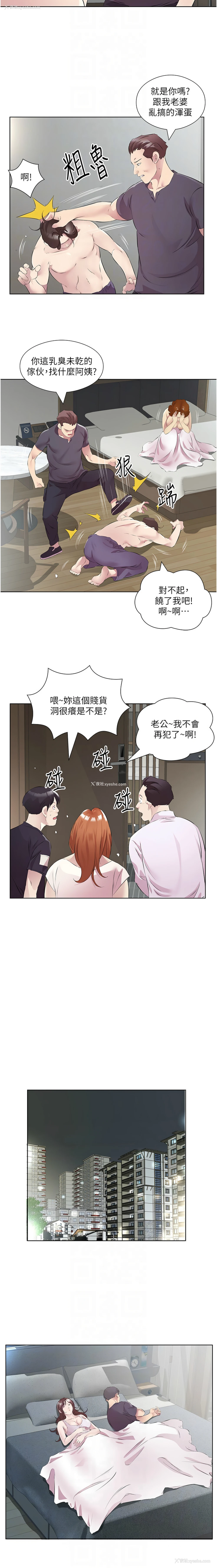 10P - 今天吃饱了吗