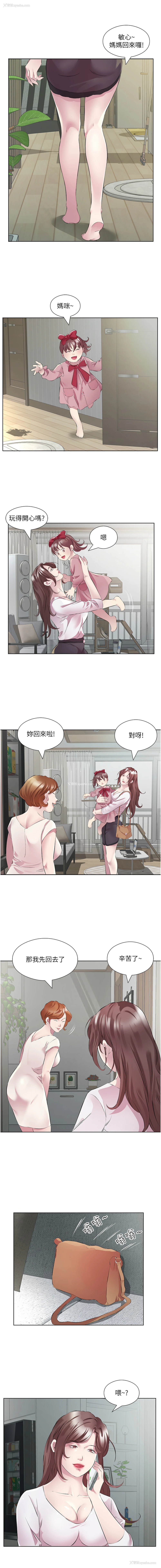 3P - 今天吃饱了吗