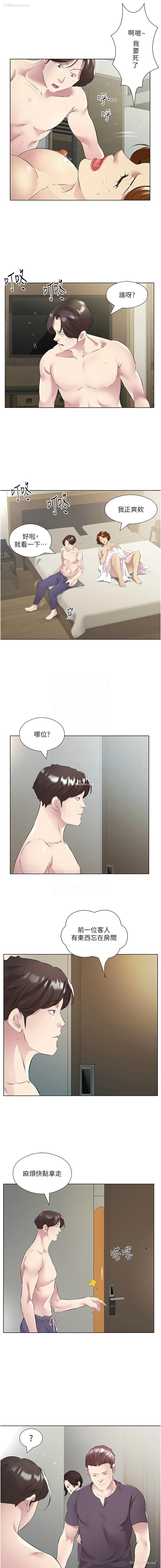 9P - 今天吃饱了吗