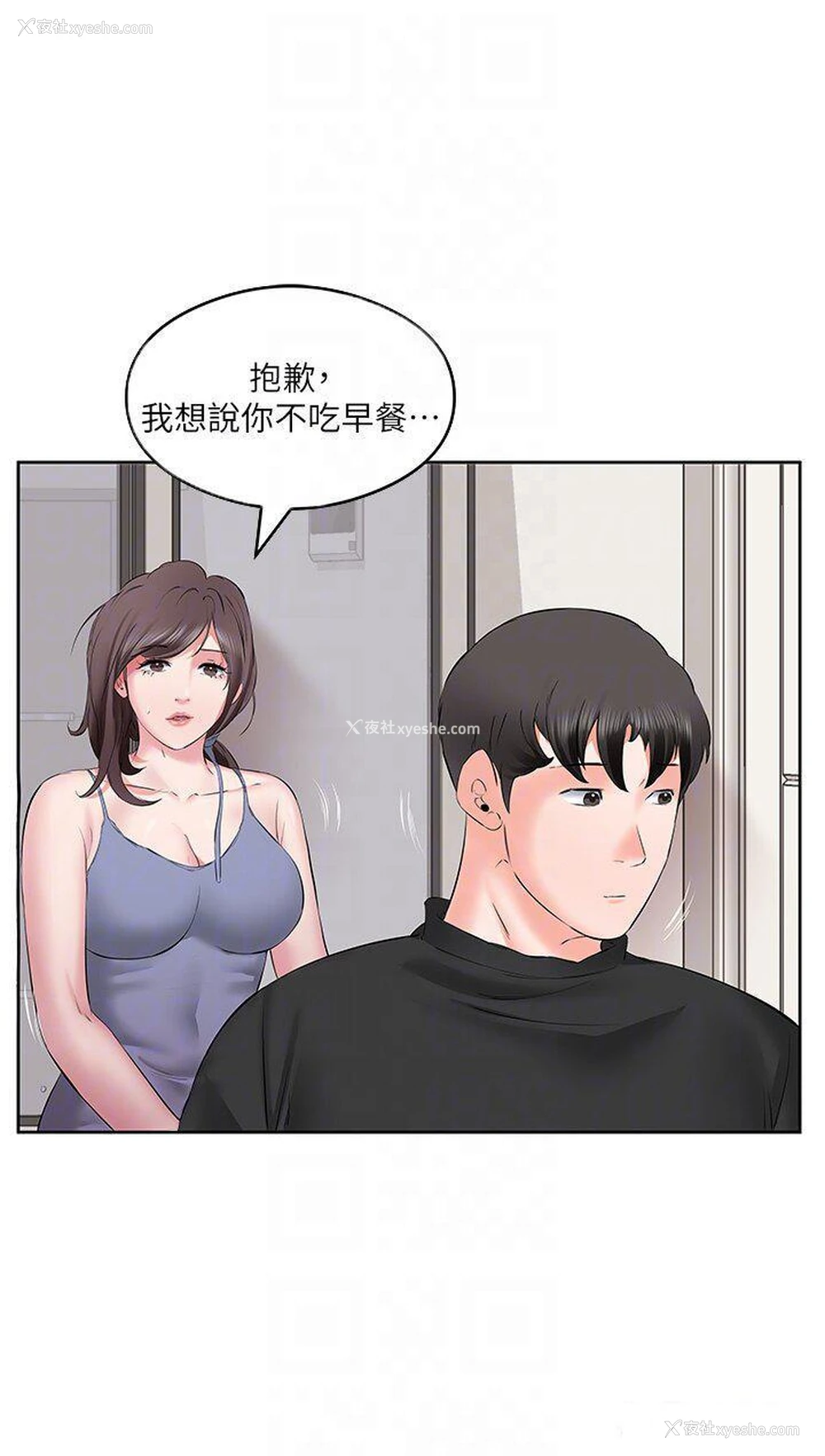 22P - 今天吃饱了吗