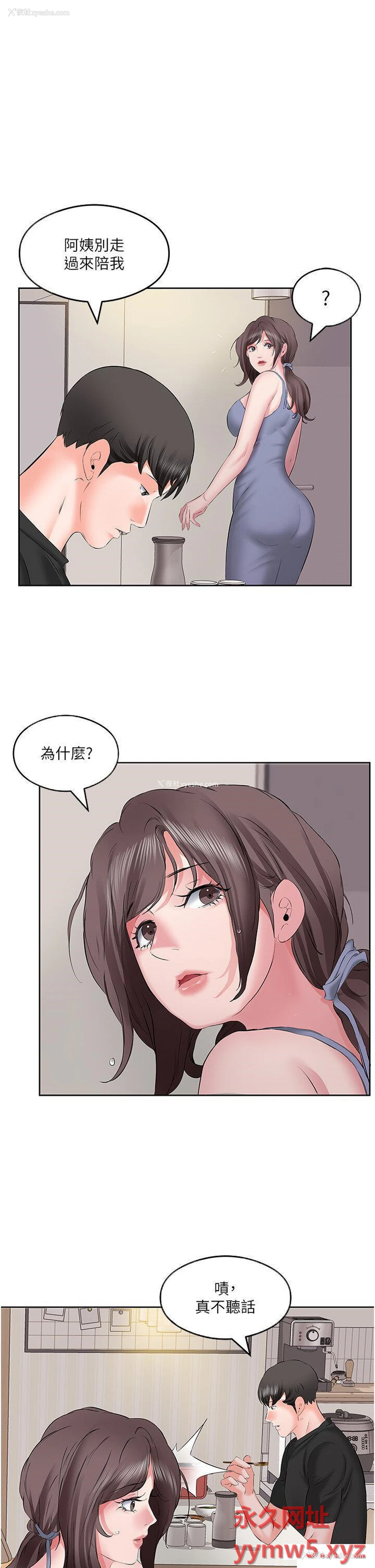 27P - 今天吃饱了吗