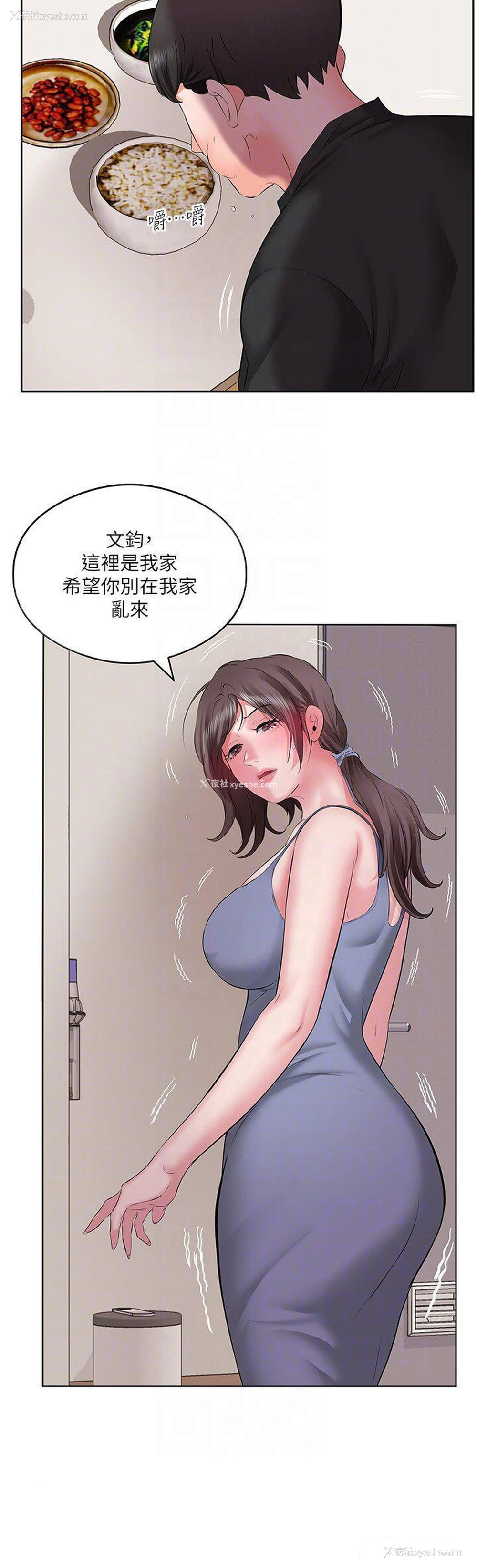 30P - 今天吃饱了吗