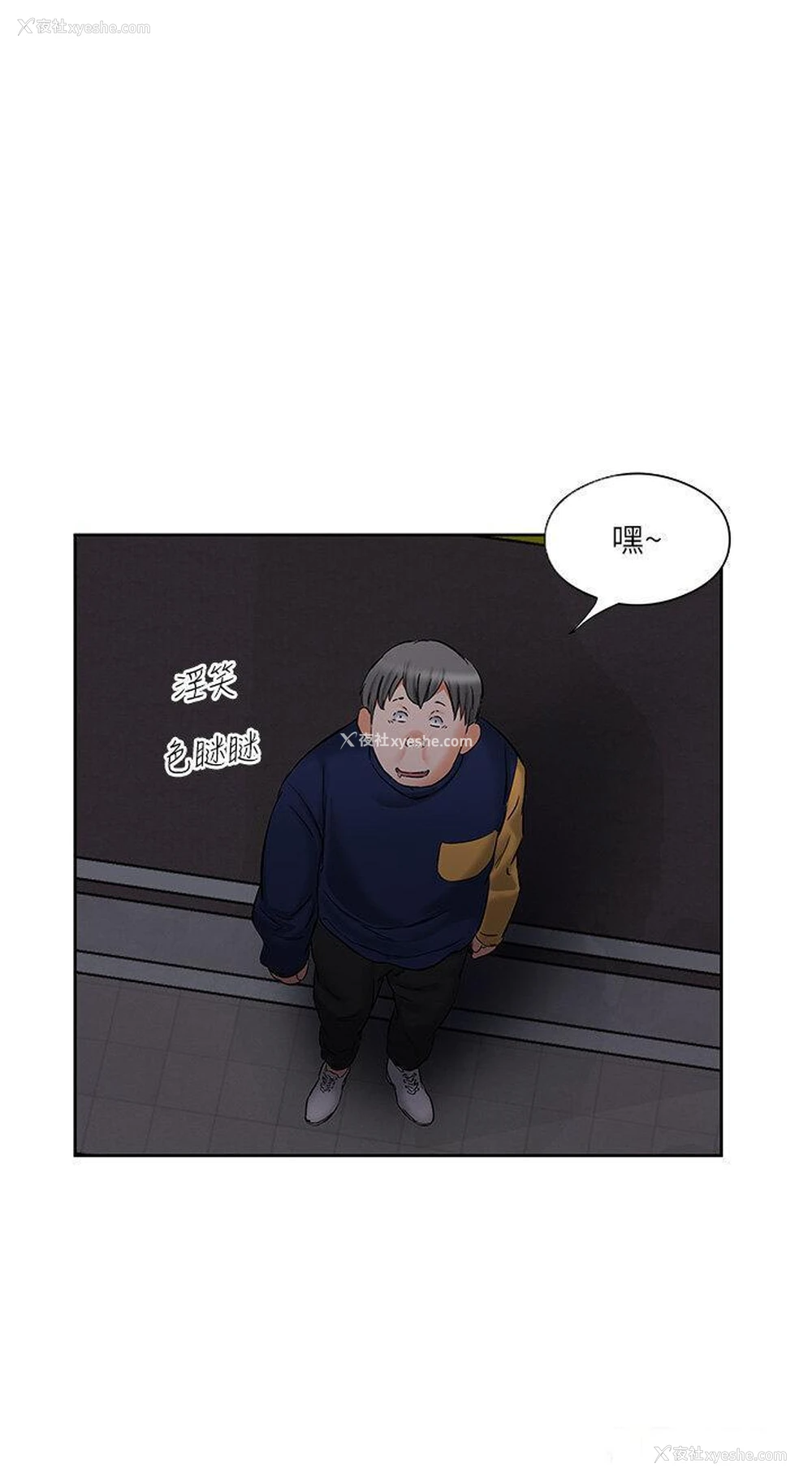 4P - 今天吃饱了吗