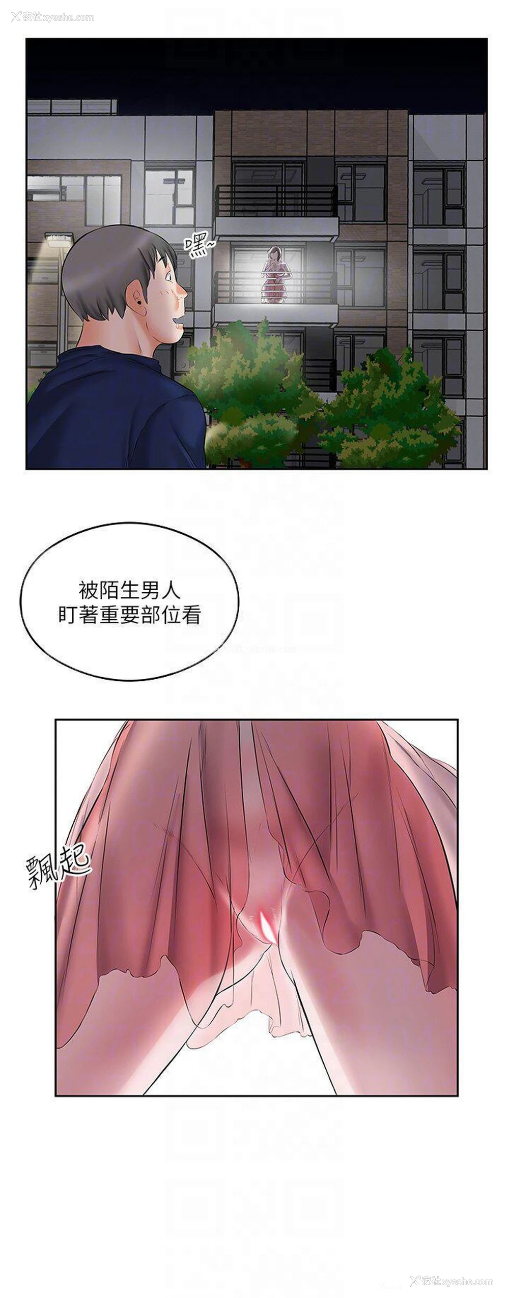 6P - 今天吃饱了吗