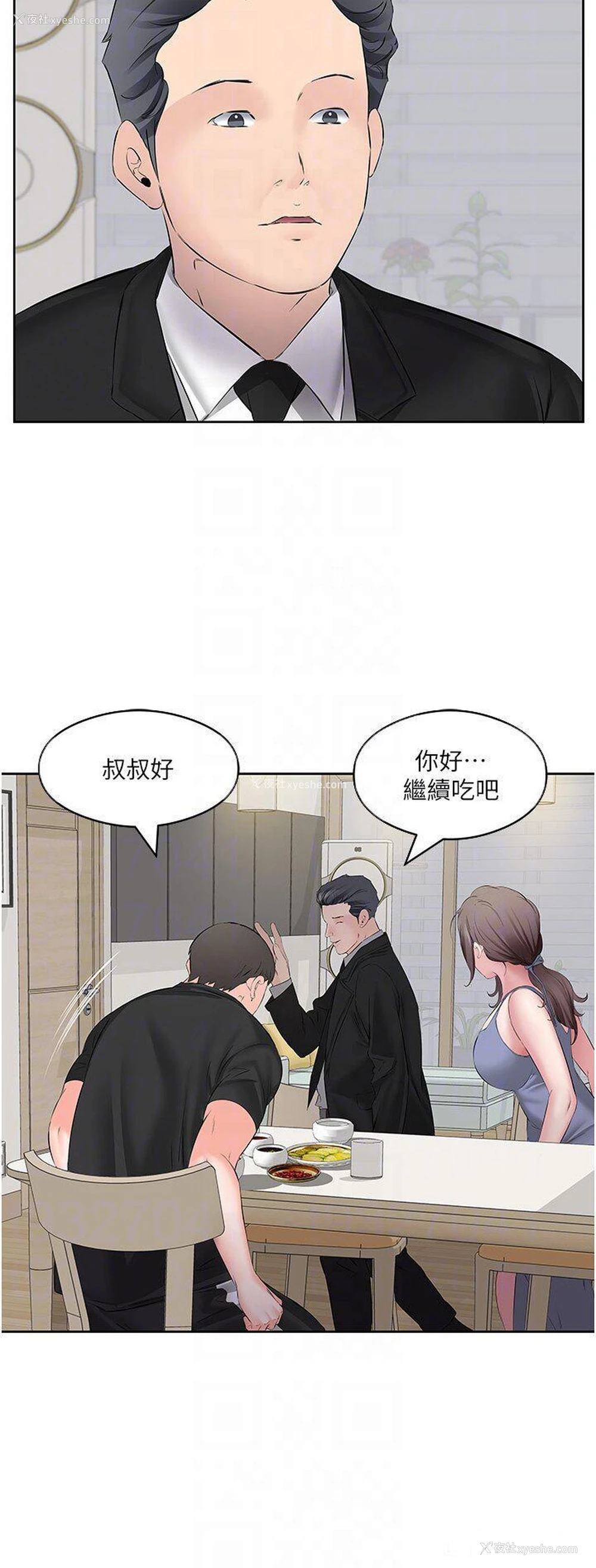 12P - 今天吃饱了吗