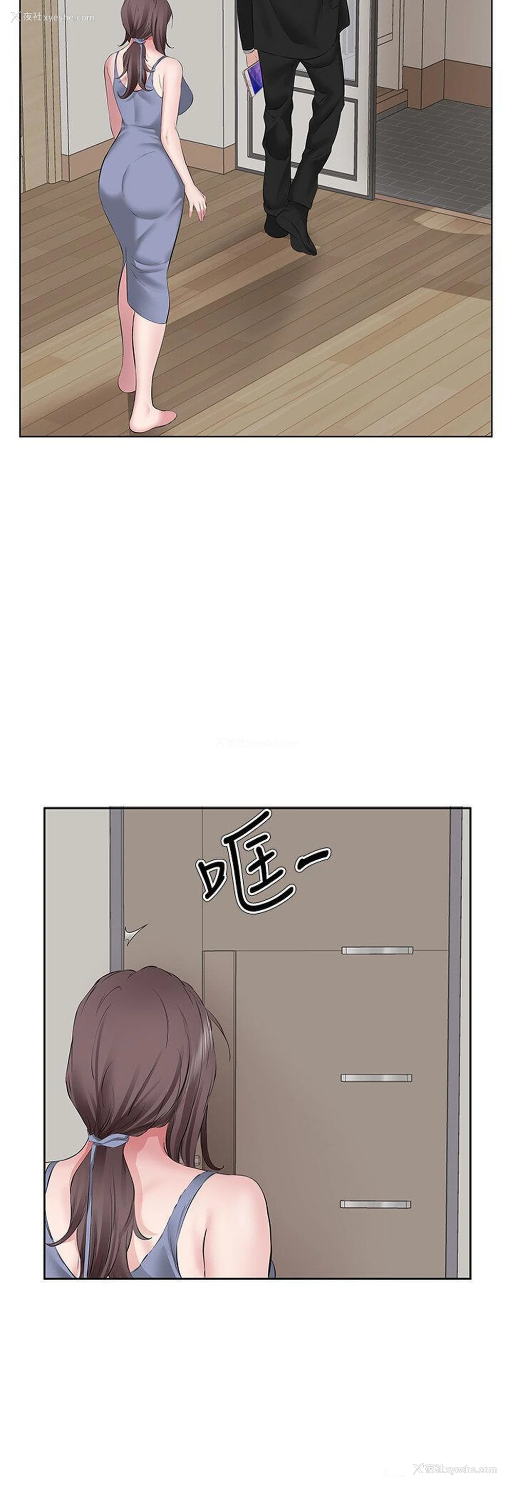 14P - 今天吃饱了吗