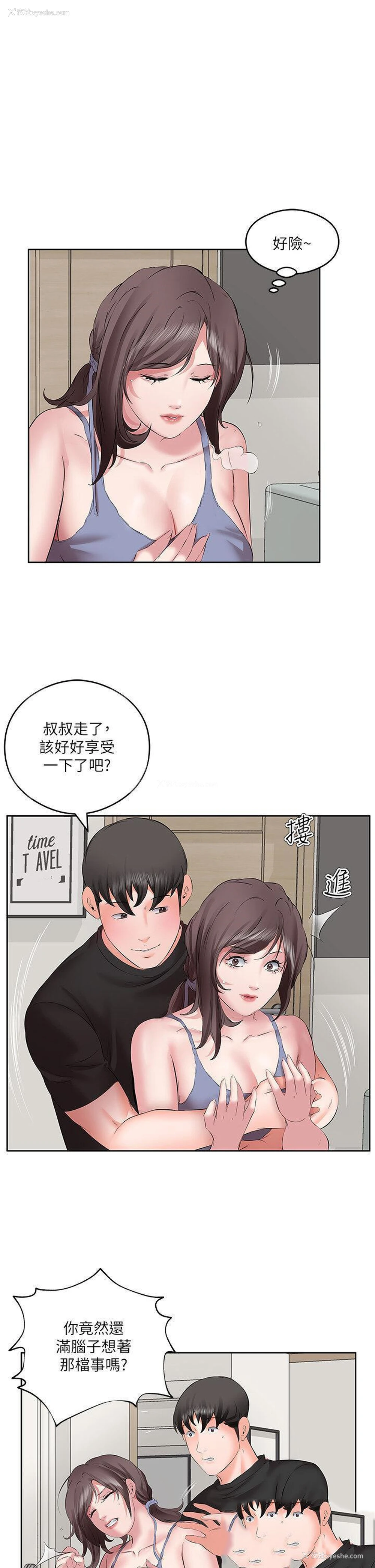 15P - 今天吃饱了吗