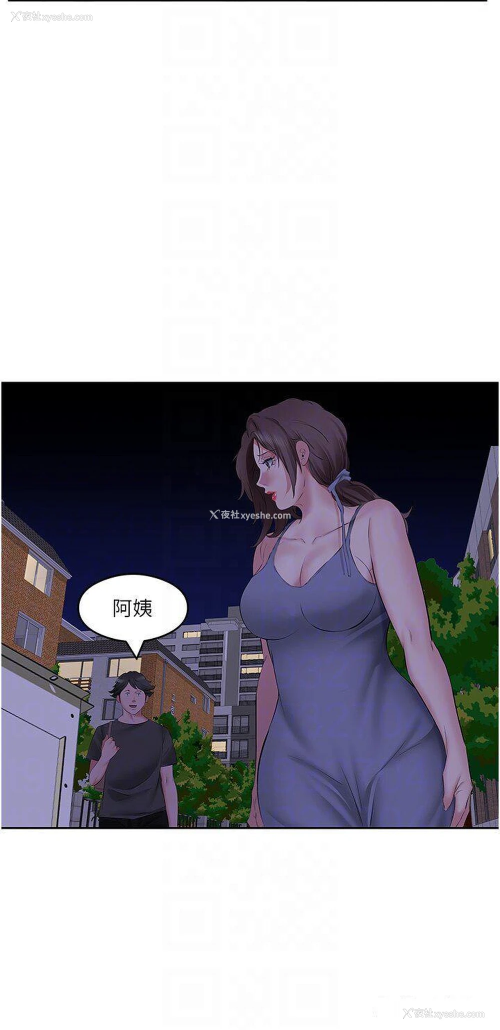 24P - 今天吃饱了吗