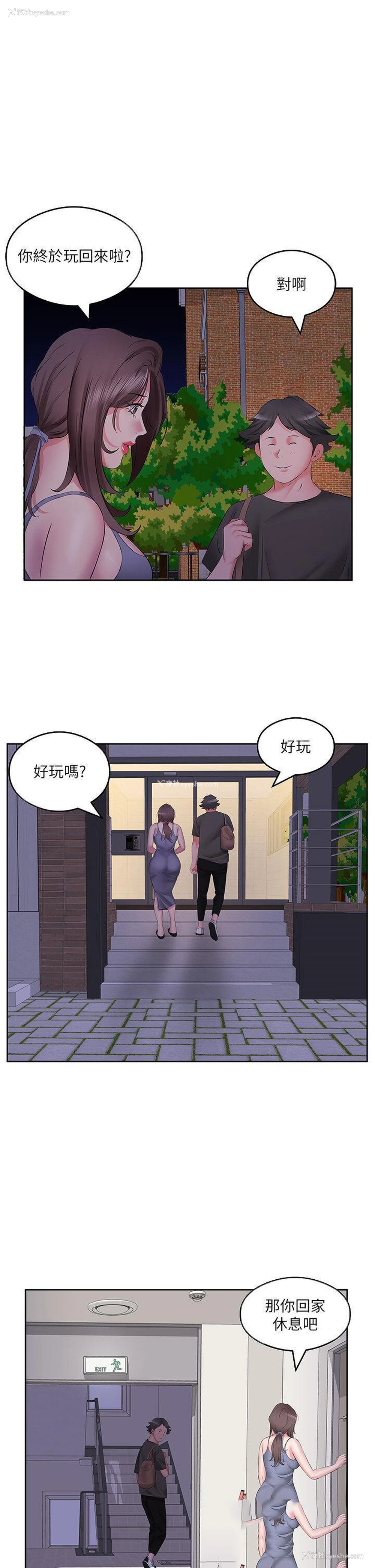 25P - 今天吃饱了吗