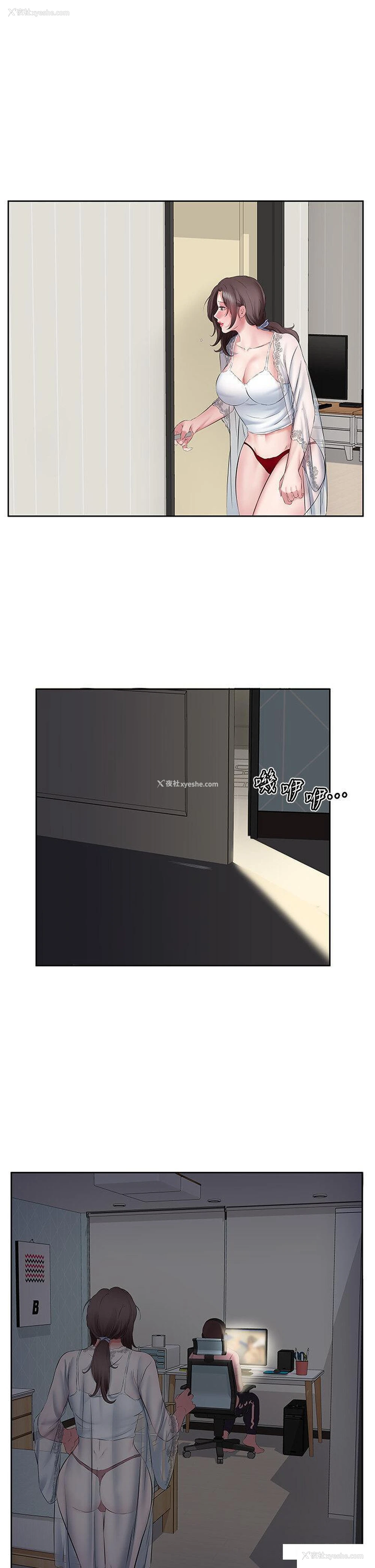 37P - 今天吃饱了吗