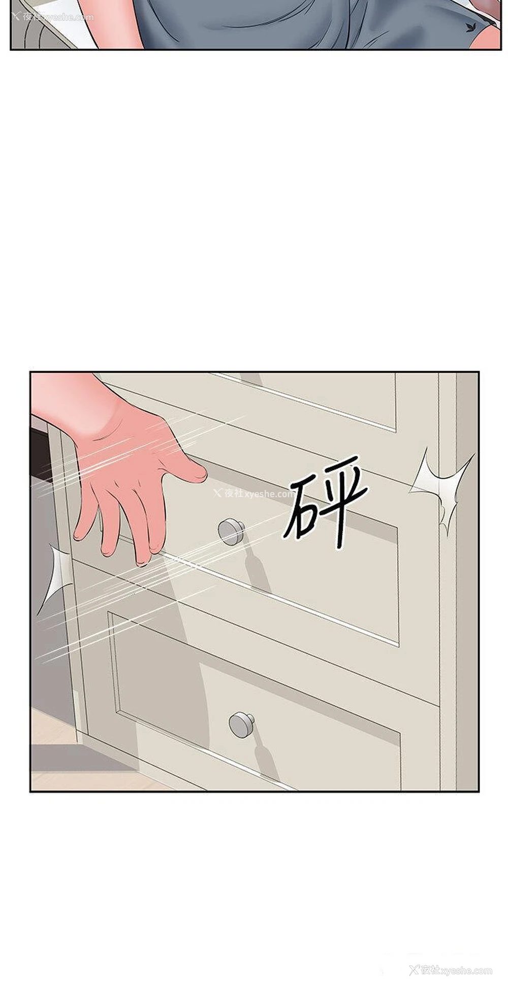 12P - 今天吃饱了吗