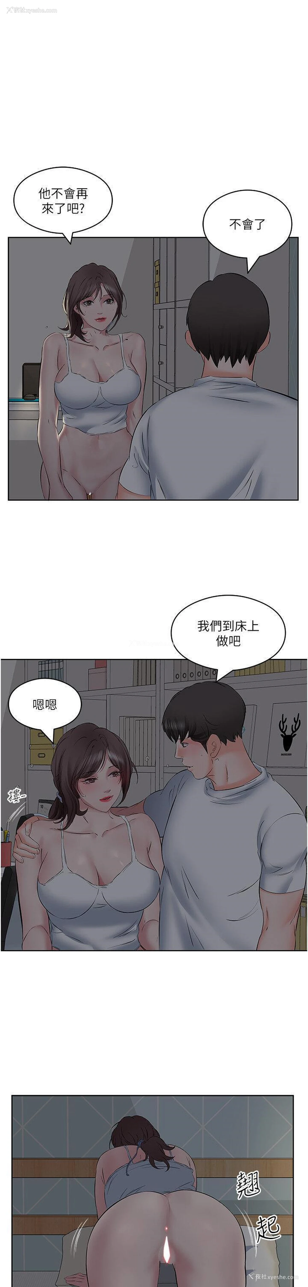 21P - 今天吃饱了吗