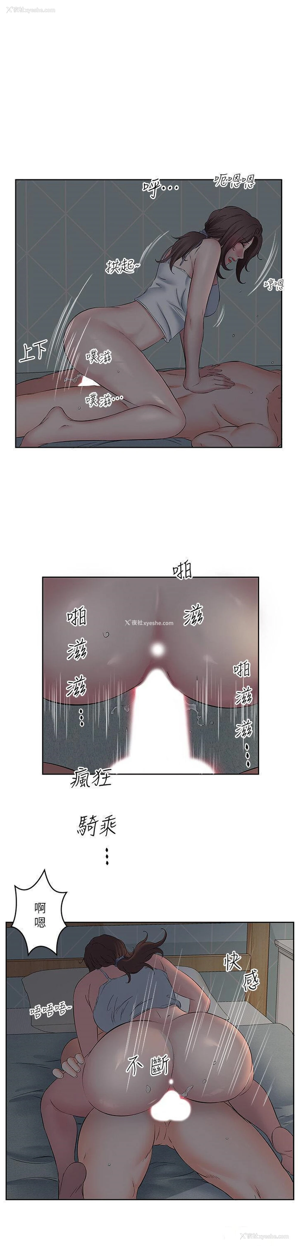 27P - 今天吃饱了吗