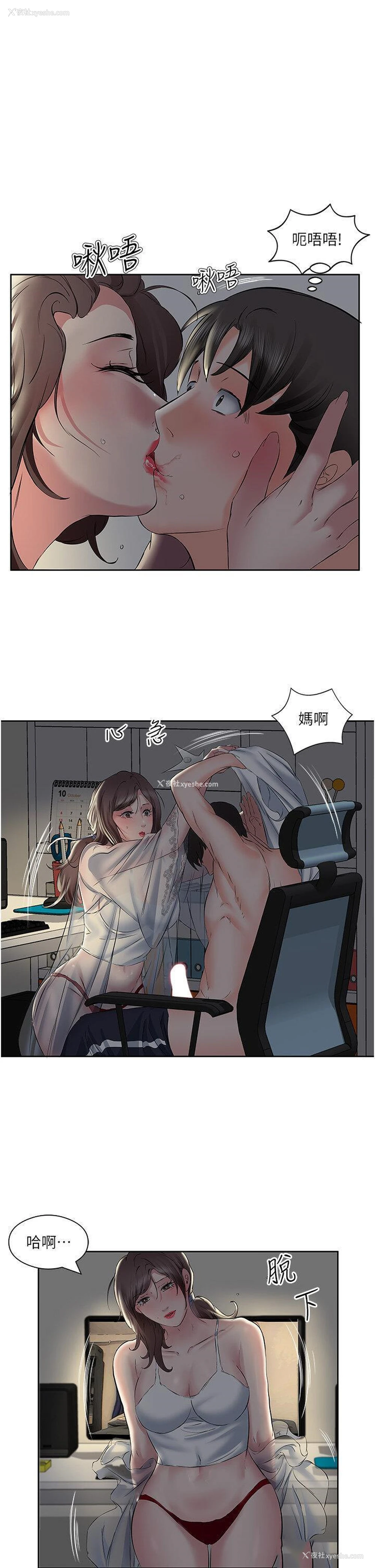 5P - 今天吃饱了吗