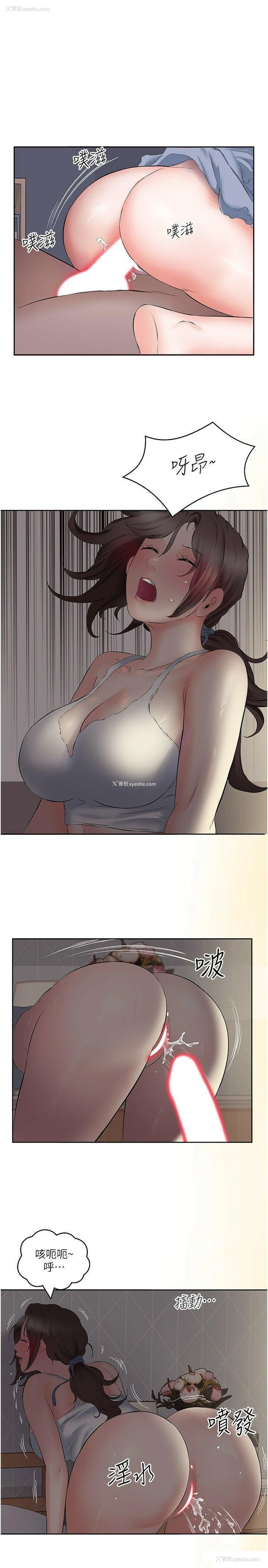 11P - 今天吃饱了吗