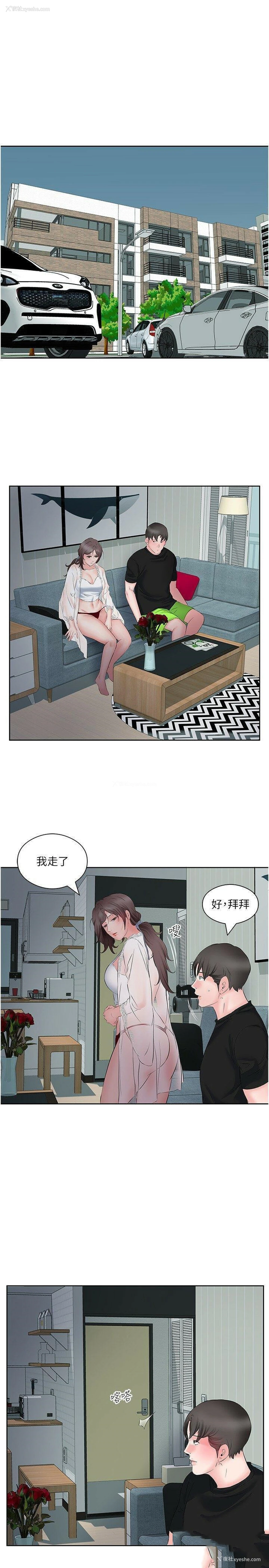 14P - 今天吃饱了吗