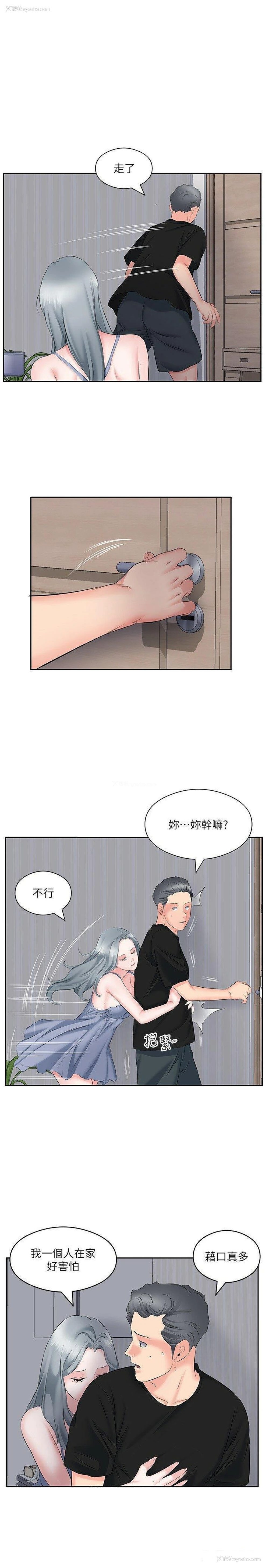 18P - 今天吃饱了吗