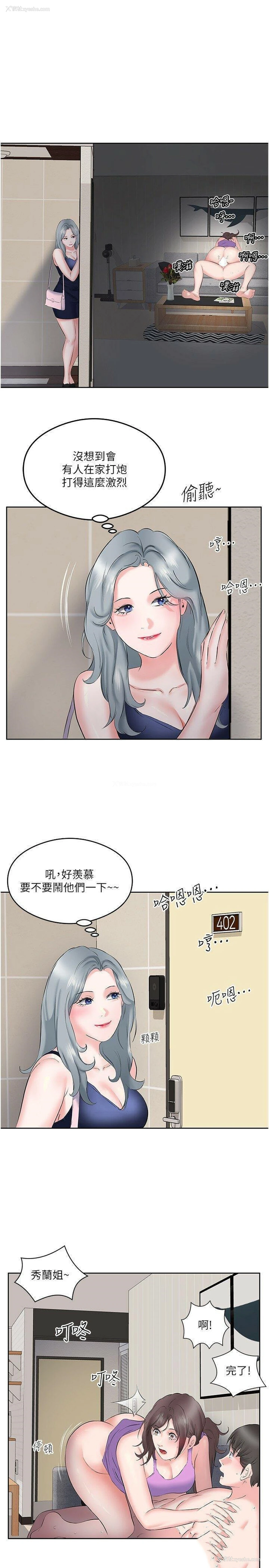 32P - 今天吃饱了吗