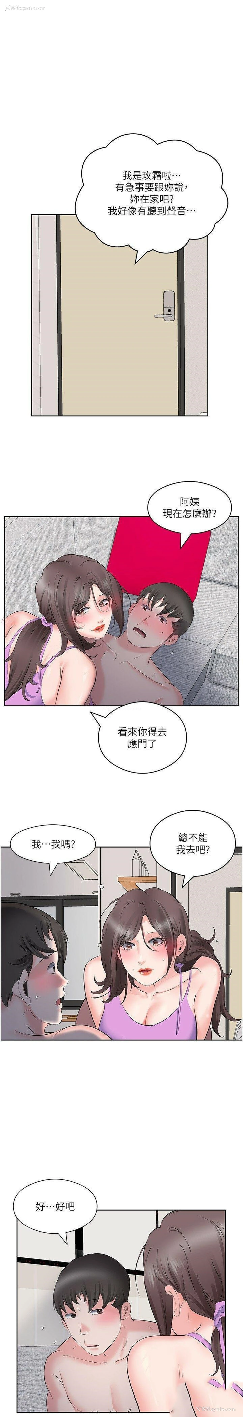 34P - 今天吃饱了吗