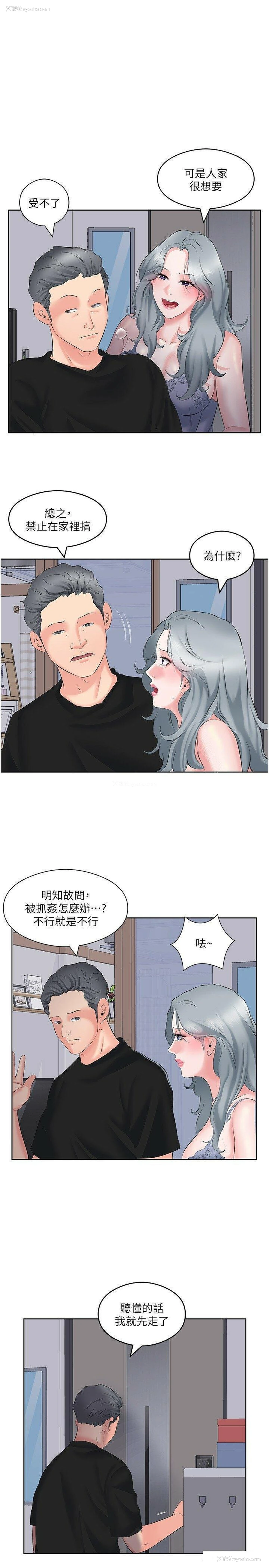 5P - 今天吃饱了吗