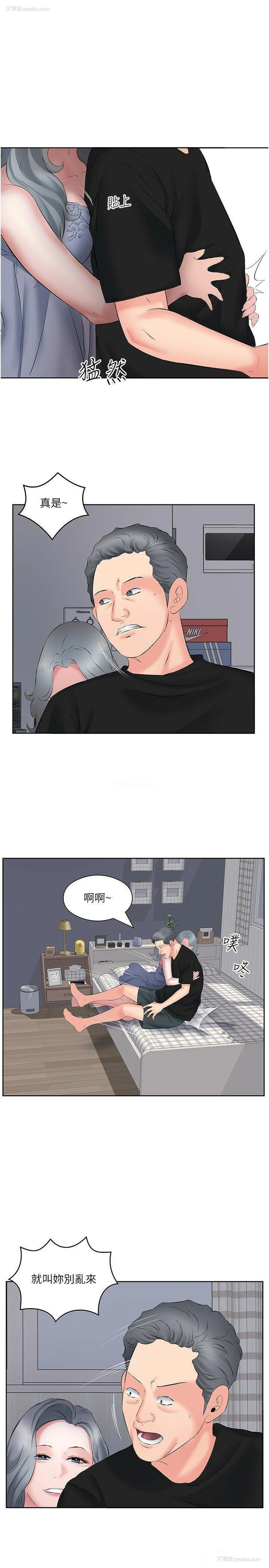 7P - 今天吃饱了吗
