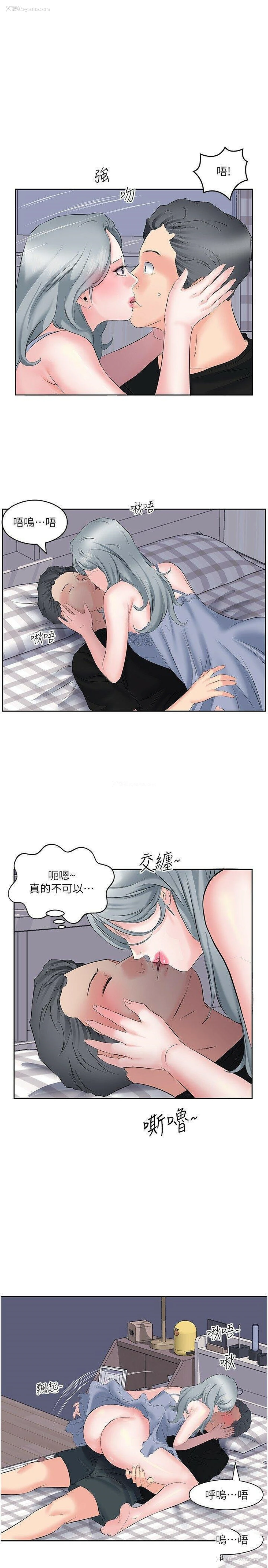 8P - 今天吃饱了吗