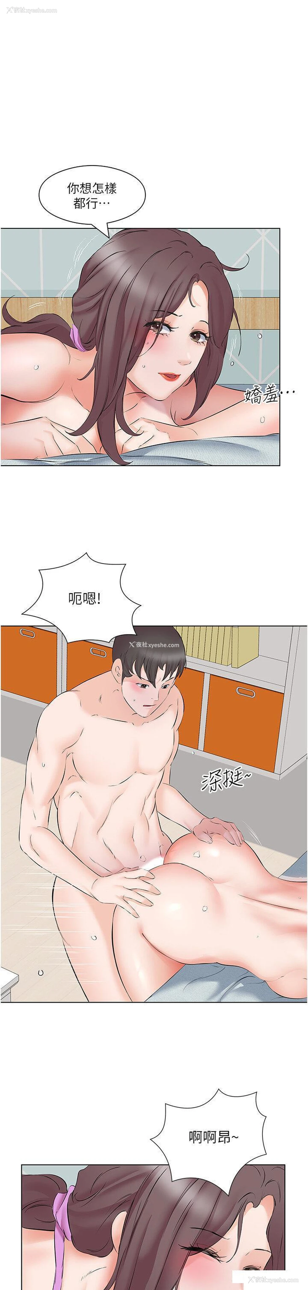 11P - 今天吃饱了吗
