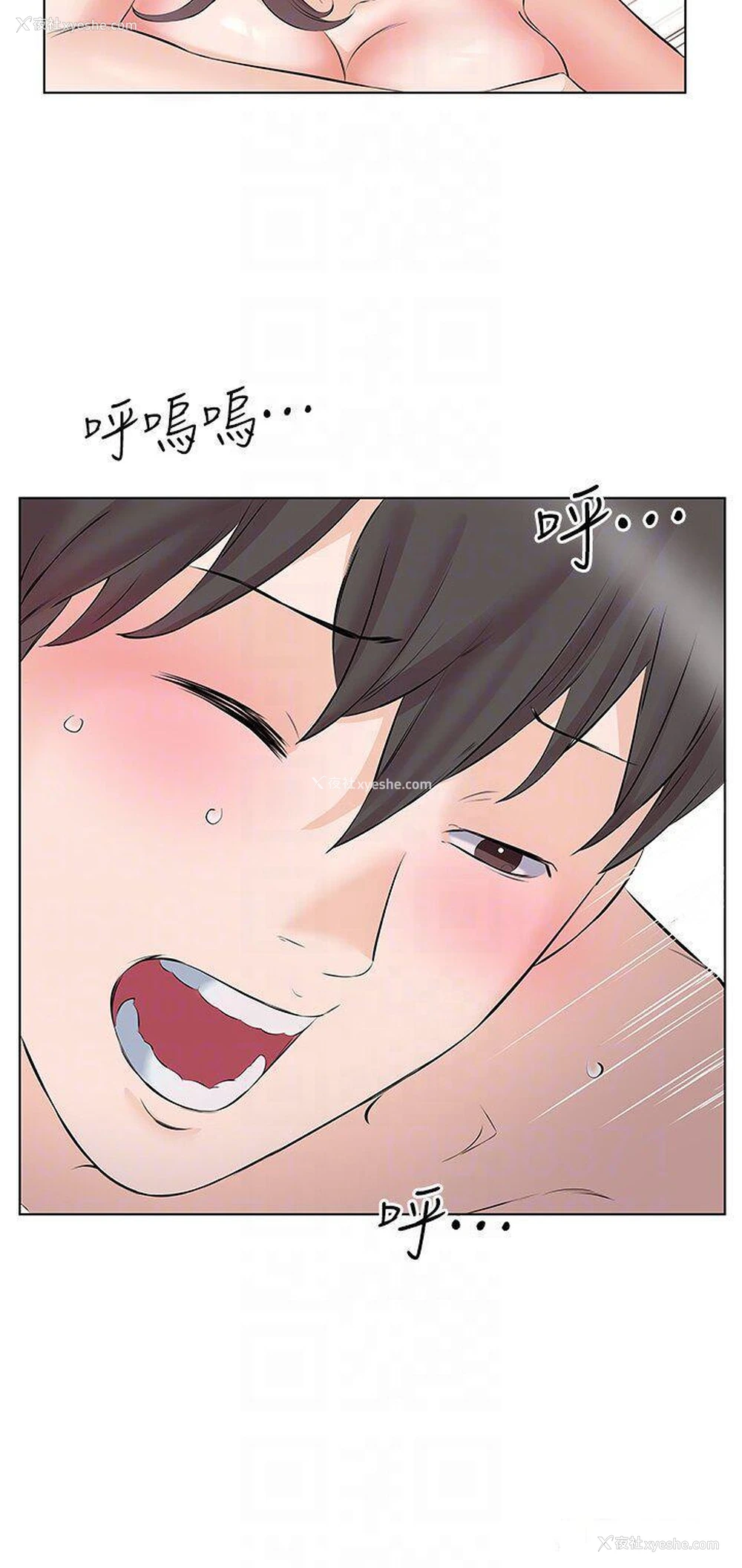 14P - 今天吃饱了吗