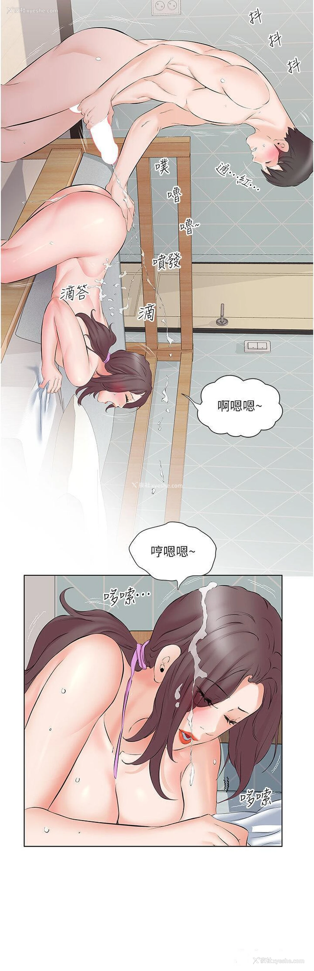 16P - 今天吃饱了吗