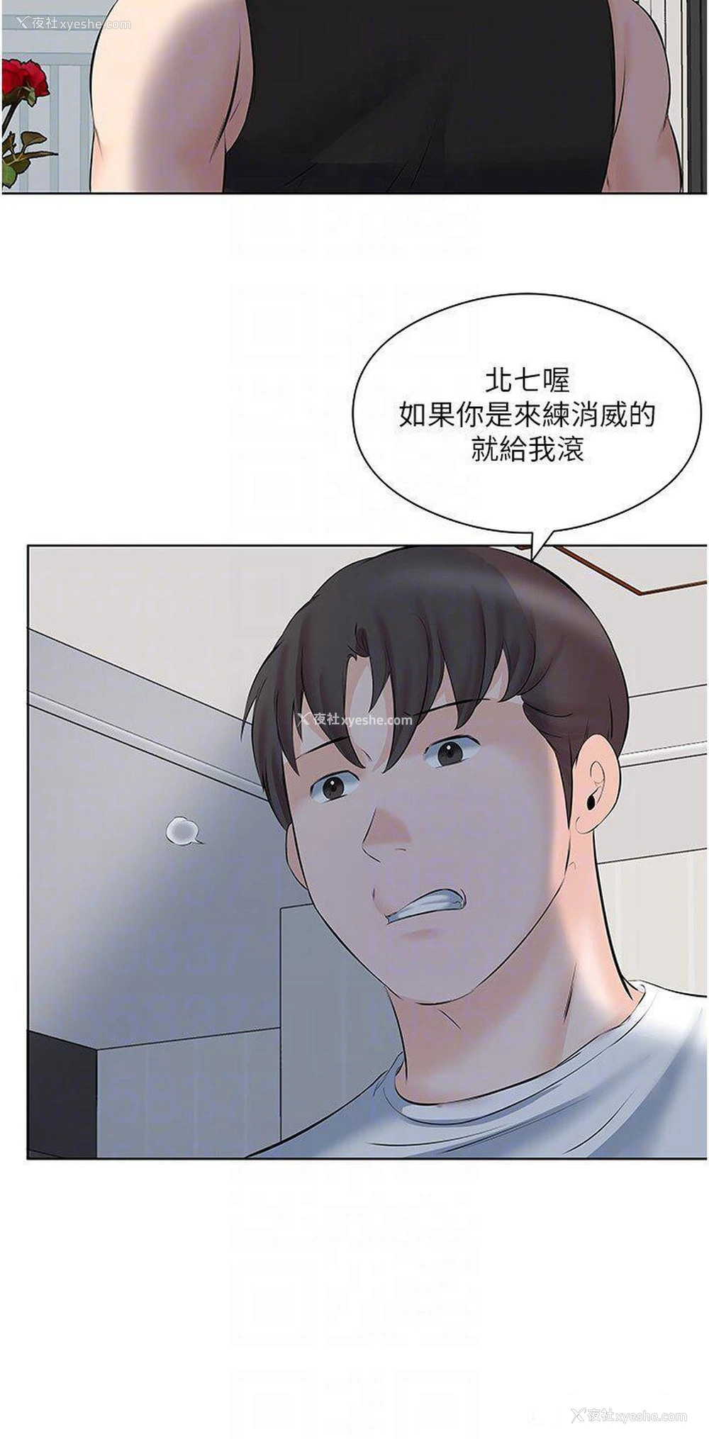 24P - 今天吃饱了吗