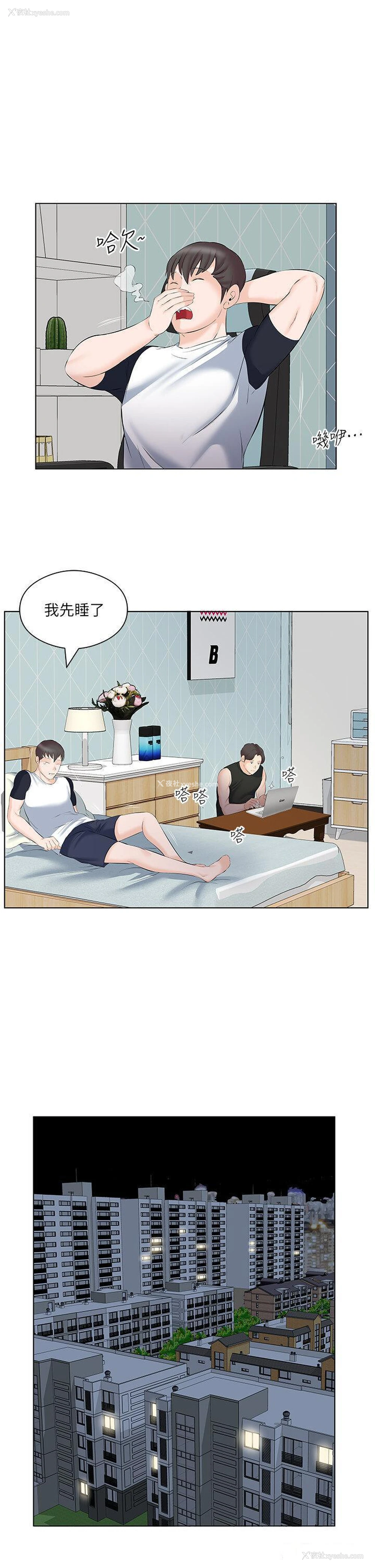 27P - 今天吃饱了吗