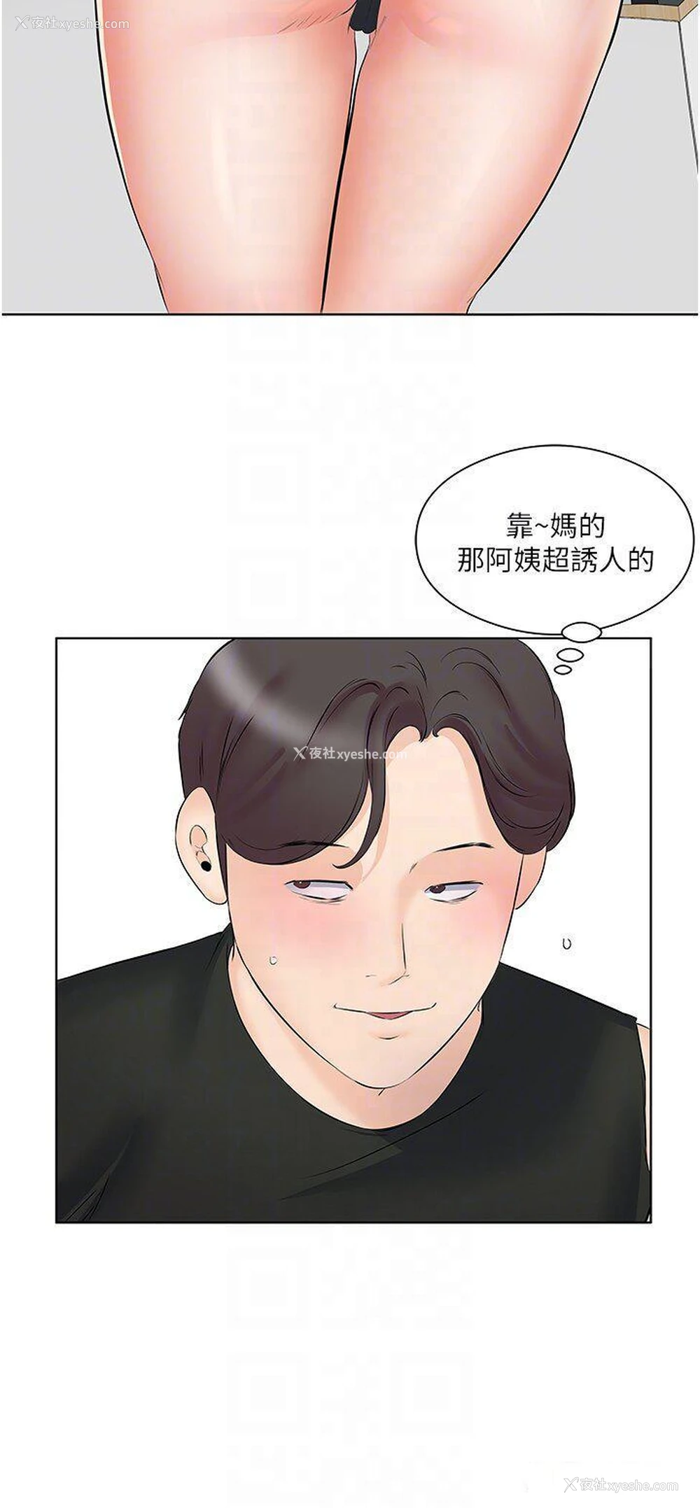 32P - 今天吃饱了吗