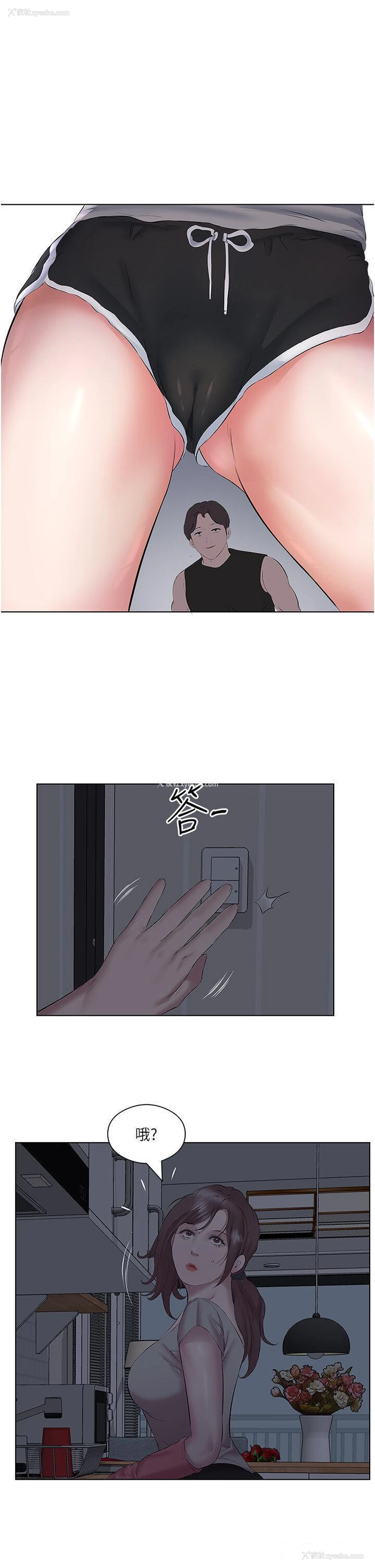 33P - 今天吃饱了吗
