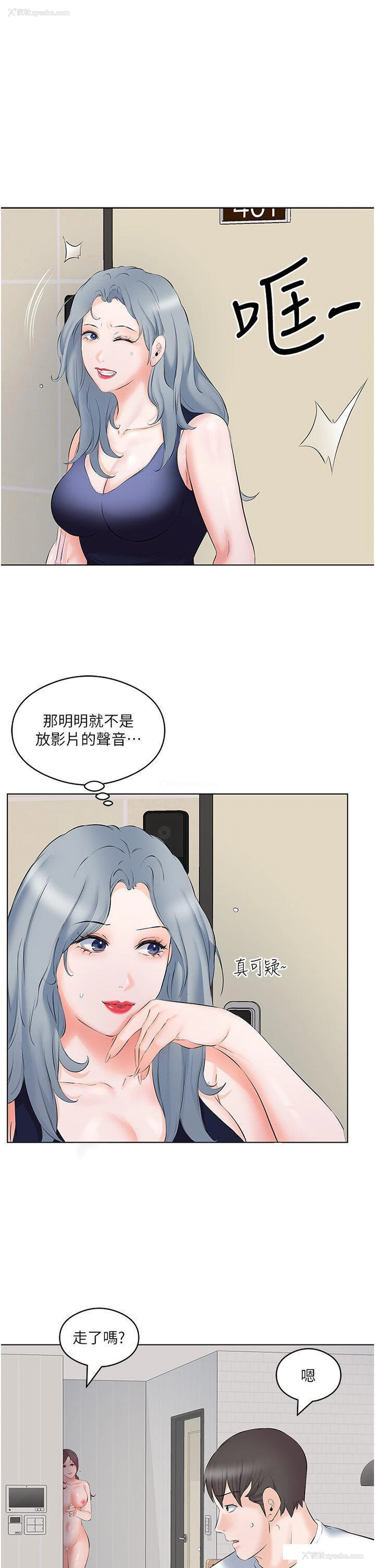 7P - 今天吃饱了吗
