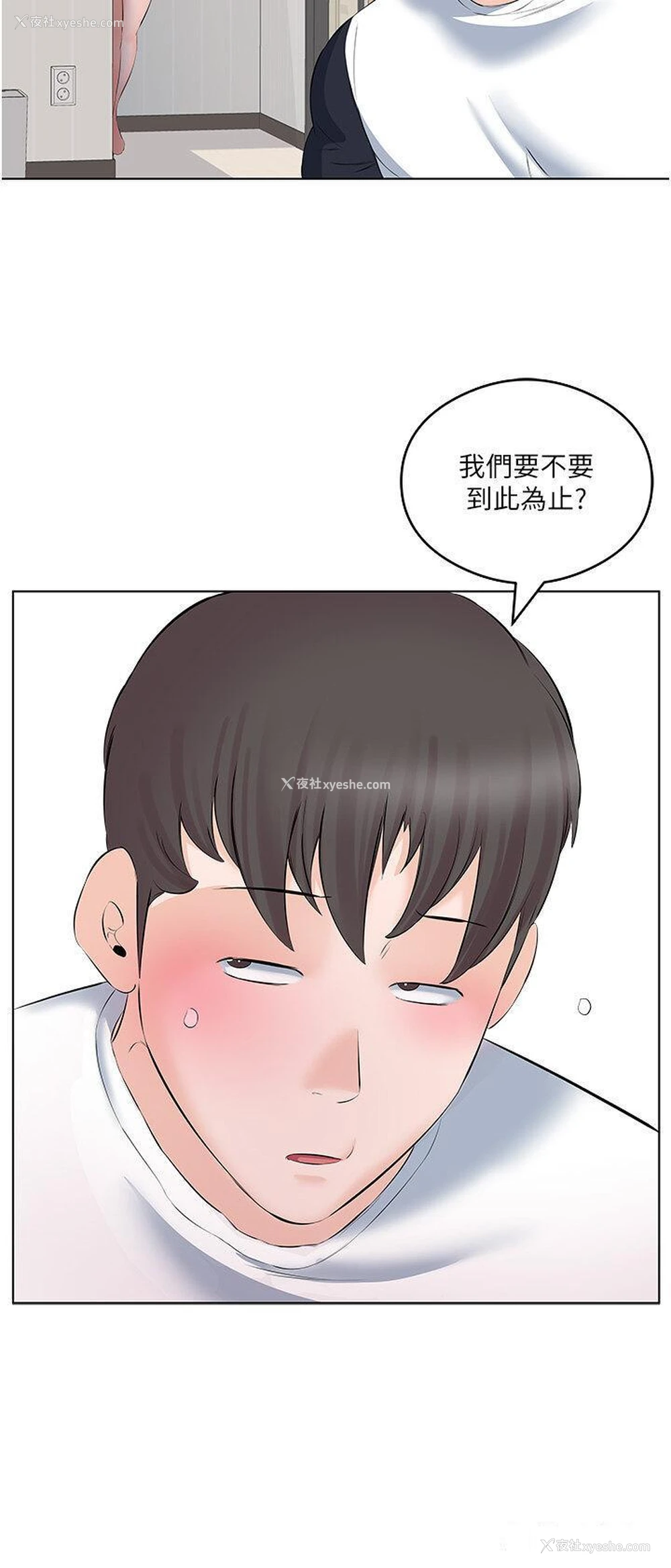 8P - 今天吃饱了吗