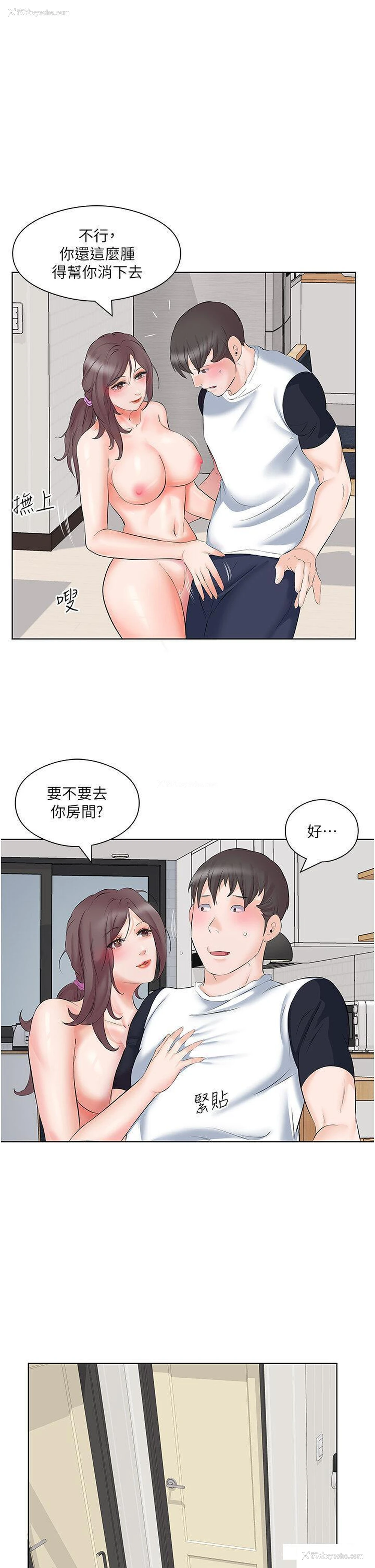 9P - 今天吃饱了吗