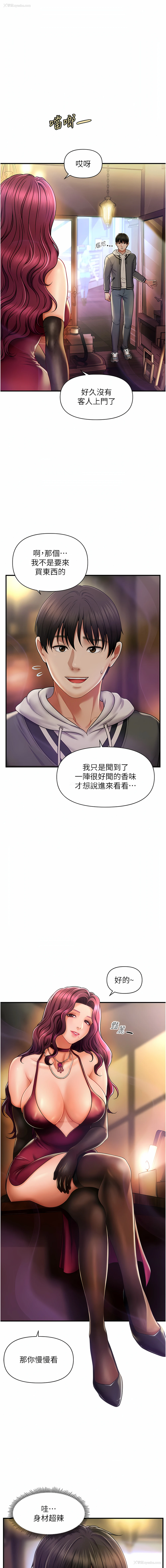16P - 催眠疗法