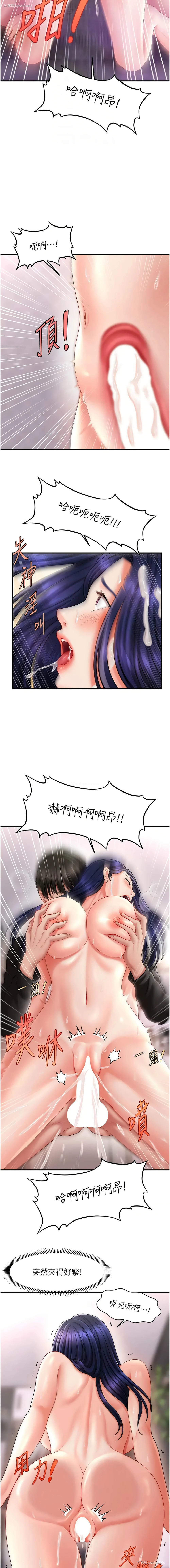 4P - 催眠疗法