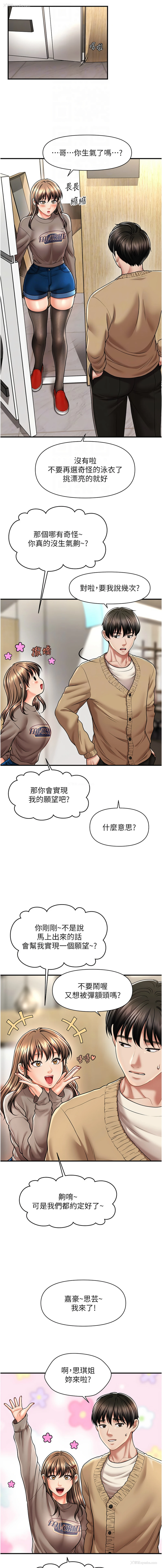 4P - 催眠疗法