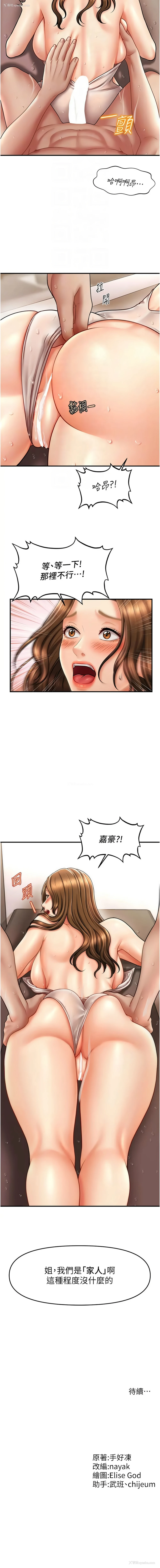 12P - 催眠疗法