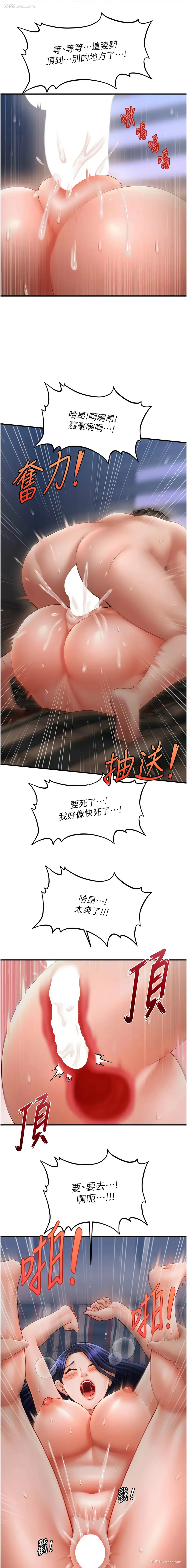 12P - 催眠疗法