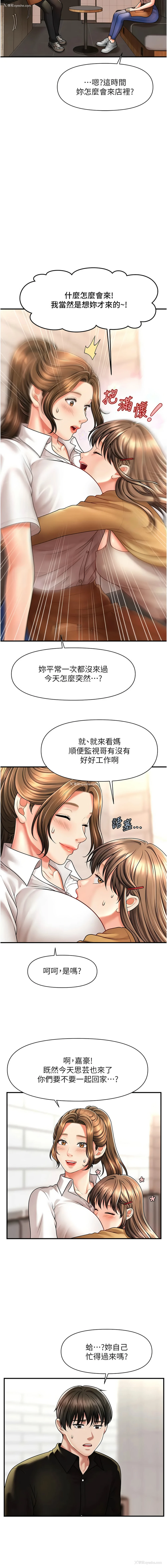 13P - 催眠疗法