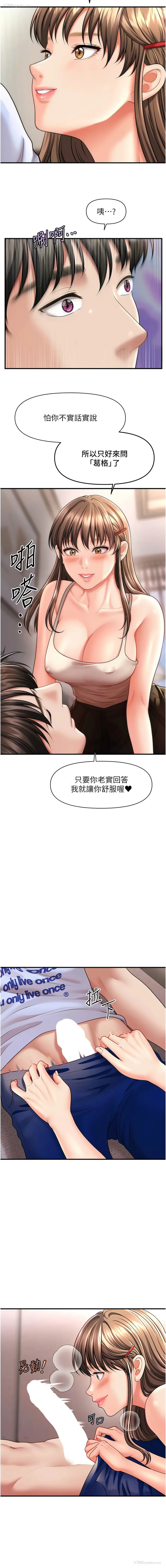15P - 催眠疗法