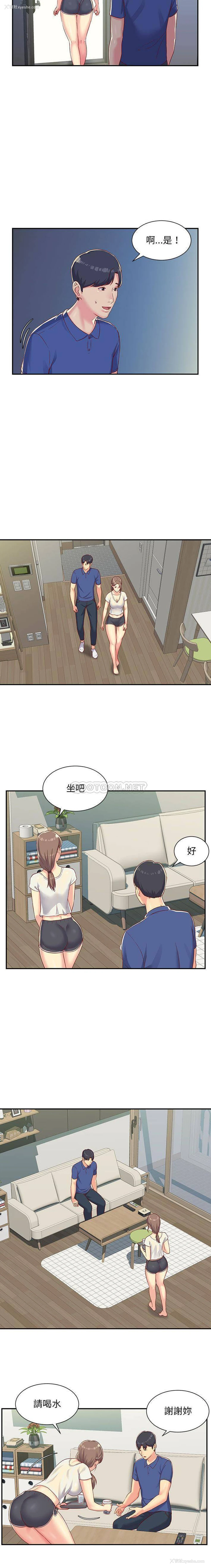 14P - 社区重建协会