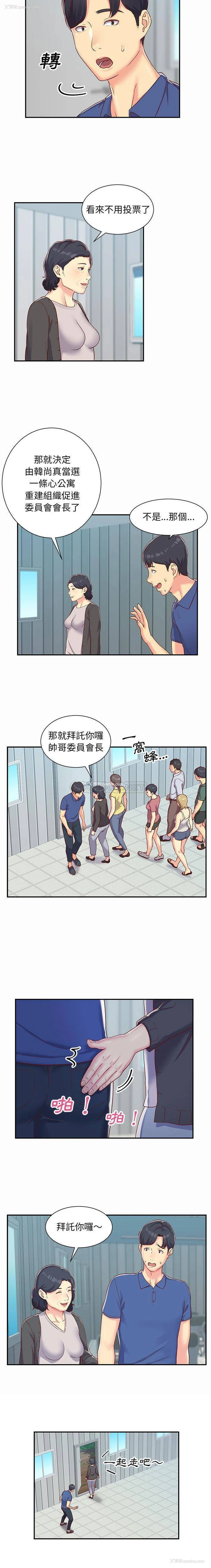 6P - 社区重建协会